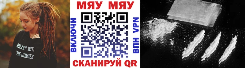 Псилоцибиновые грибы Бирюч