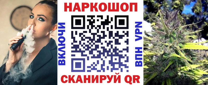 Купить ГАШИШ  МАРИХУАНА  Галлюциногенные грибы  Меф  Alpha-PVP  Бирюч