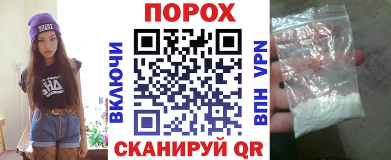 Купить закладки  Бирюч  Амфетамин 98% 