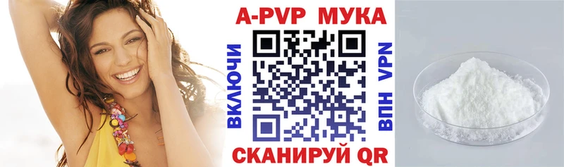 A PVP СК КРИС  Купить где  Бирюч 