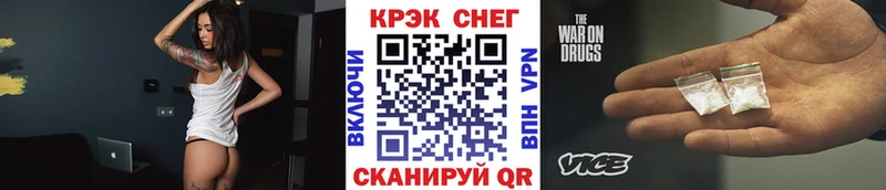 COCAIN FishScale  Купить  Бирюч 