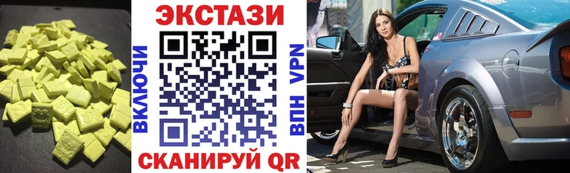 Купить где  Бирюч  ЭКСТАЗИ 300 mg 