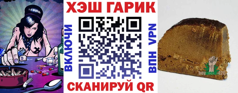 Купить закладки  Бирюч  ГАШ Cannabis 