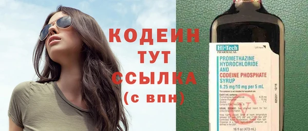 дистиллят марихуана Кинешма
