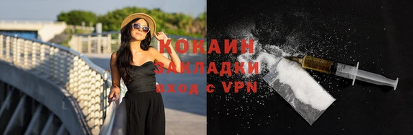 дистиллят марихуана Кинешма