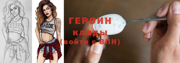 дистиллят марихуана Кинешма