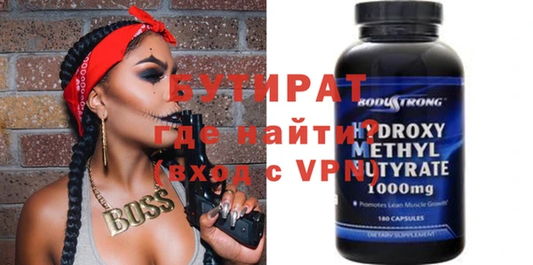 дистиллят марихуана Кинешма
