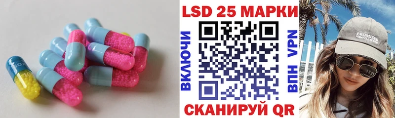 ЛСД экстази кислота  Купить закладки  Бирюч 
