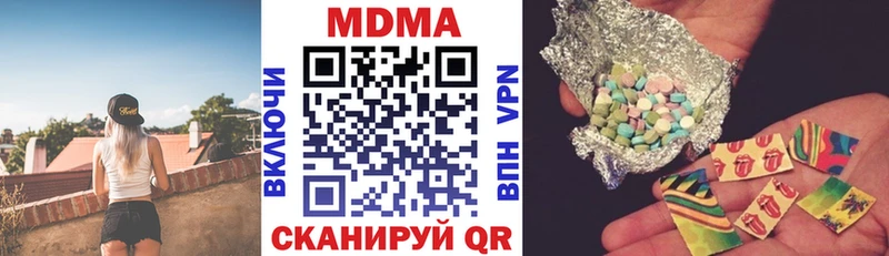 Купить где  Бирюч  МДМА молли 
