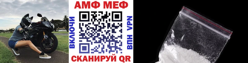Купить закладки  Бирюч  Первитин кристалл 
