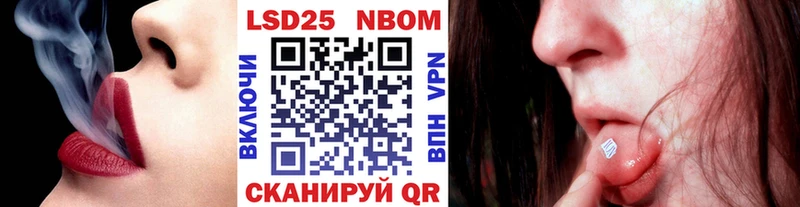 Купить закладки  Бирюч  Марки N-bome 1,5мг 