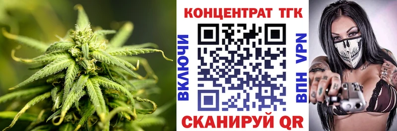 Купить  Бирюч  Дистиллят ТГК вейп 